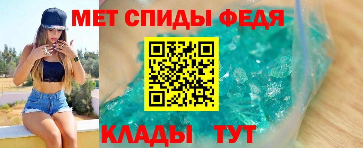 Амфетамин VHQ Учалы