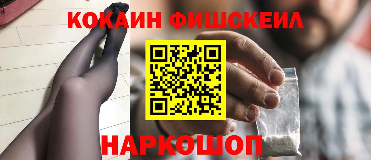 КОКАИН Перу  цена наркотик  Учалы  Вход с VPN  Кокаин Перу 