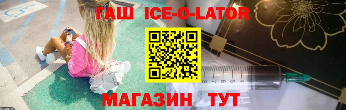 Учалы  ГАШ VHQ  Вход с VPN 