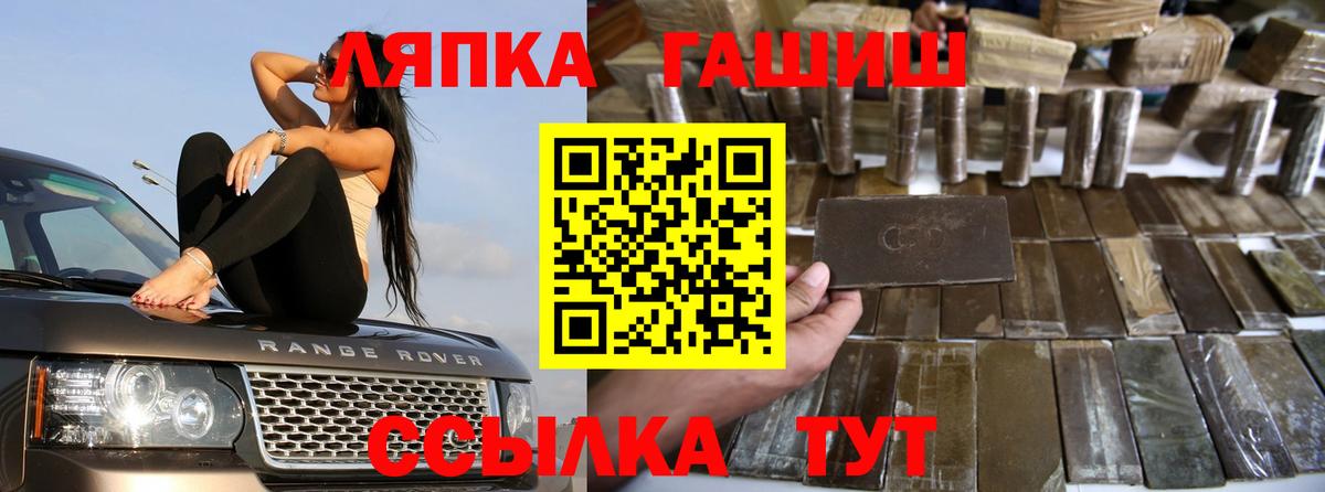 ГАШИШ Ice-O-Lator Учалы