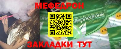 ешки Моздок