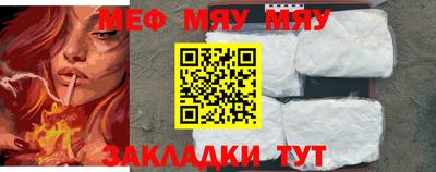 ешки Моздок