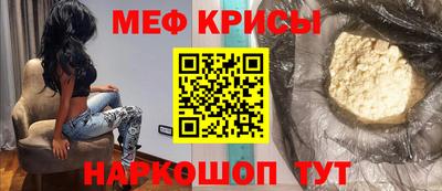 ешки Моздок