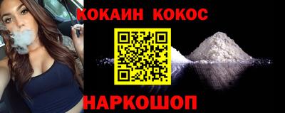 спайс Можайск