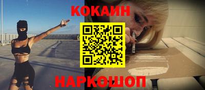 спайс Можайск