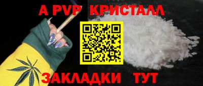 герыч Наро-Фоминск
