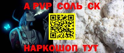 ешки Моздок