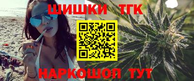 герыч Наро-Фоминск