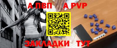 ешки Моздок