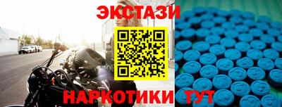 спайс Можайск