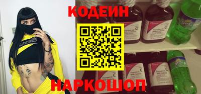 шишки Нарткала