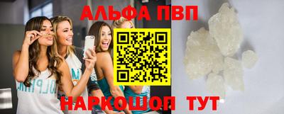 шишки Нарткала