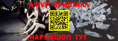 спайс Можайск