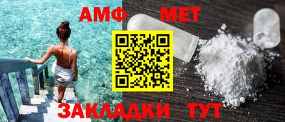 спайс Можайск