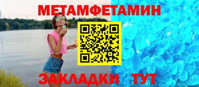 мяу мяу мука Можга