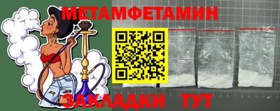 спайс Можайск