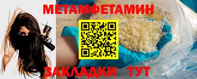 спайс Можайск