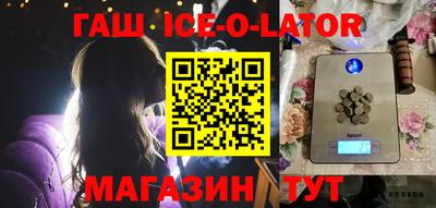 спайс Можайск