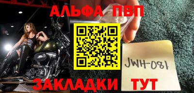 ешки Моздок