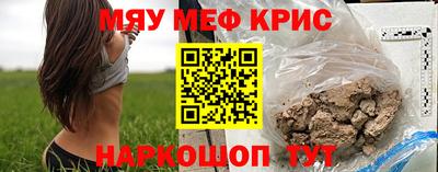 ешки Моздок