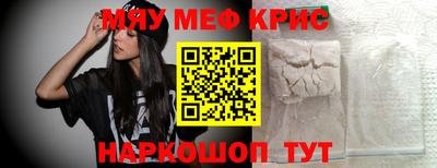спайс Можайск