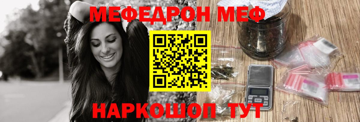 ГАШИШ  Cocaine  Учалы  Как найти наркотики?  А ПВП СОЛЬ   Вейп ТГК  Вход с VPN  Мефедрон   Каннабис 