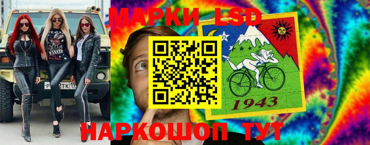 Учалы  Марки 25I-NBOMe  Наркотические марки 1,5мг  Вход с VPN  Наркотические марки 1,5мг 