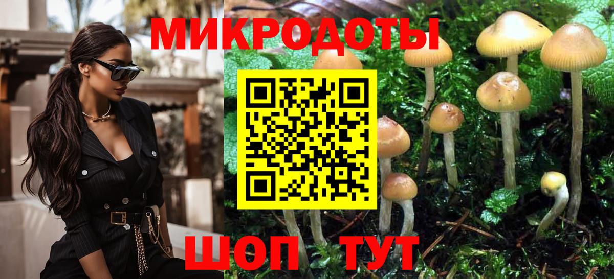 Учалы  Галлюциногенные грибы MAGIC MUSHROOMS  Вход с VPN 