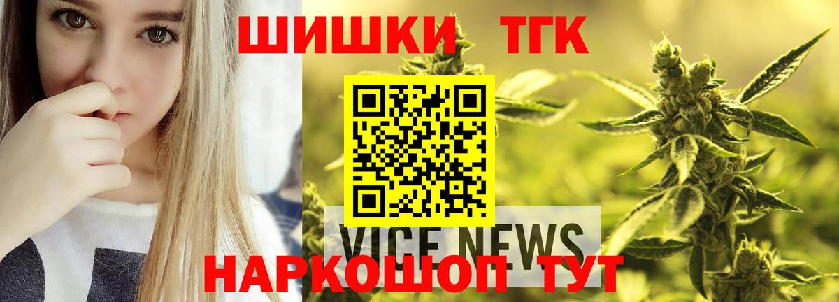 Учалы  Шишки марихуана OG Kush  Вход с VPN  Канабис планчик 